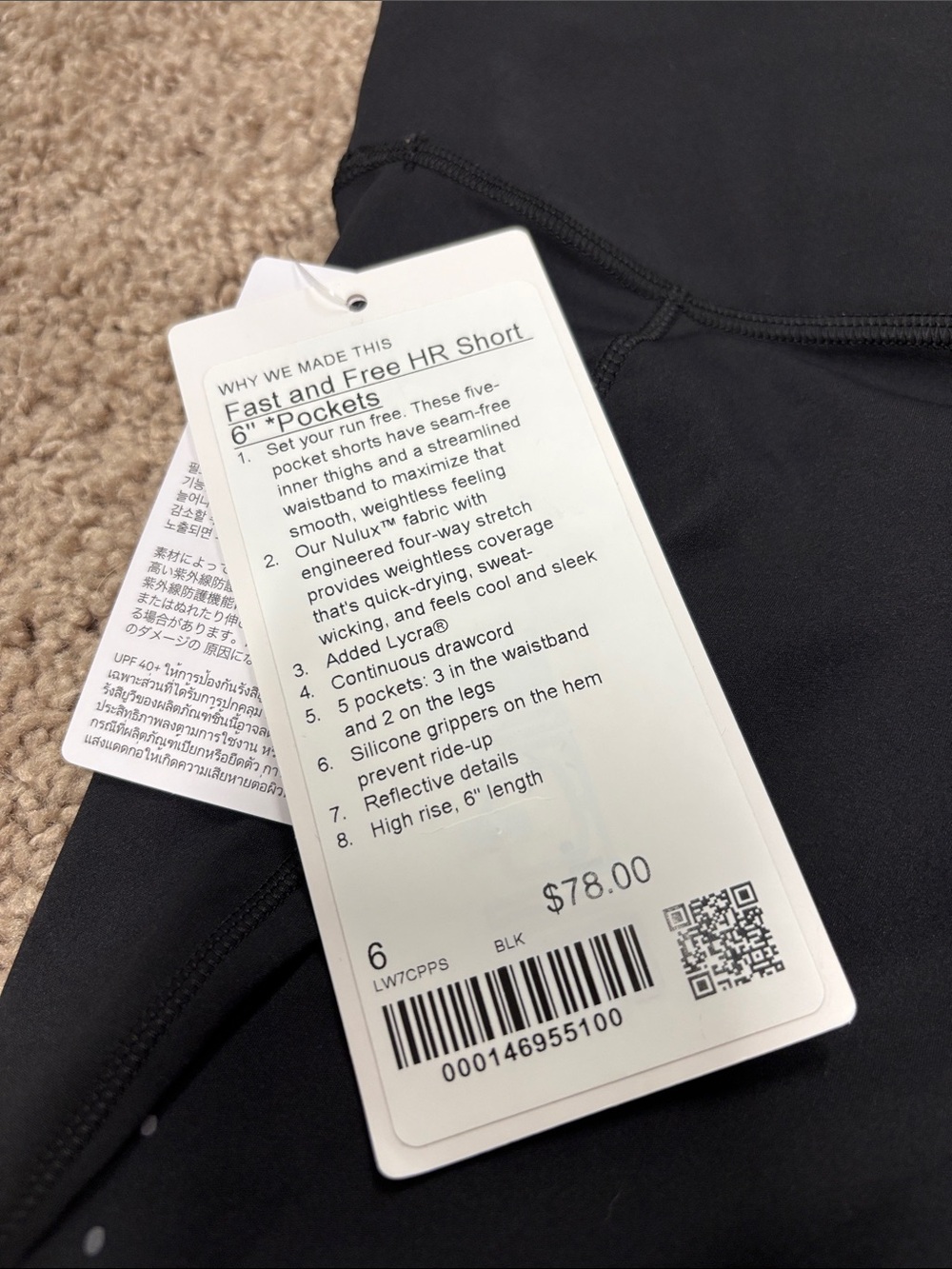lululemon Fast and Free Black high rise shorts with Side Pockets - Picture 2 of 4